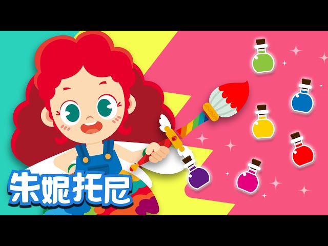 Color Witch and Color Fairy