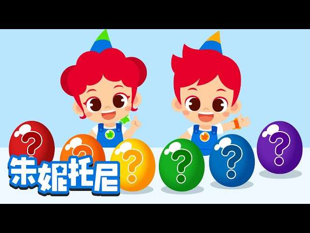 Try Rainbow Snacks 1