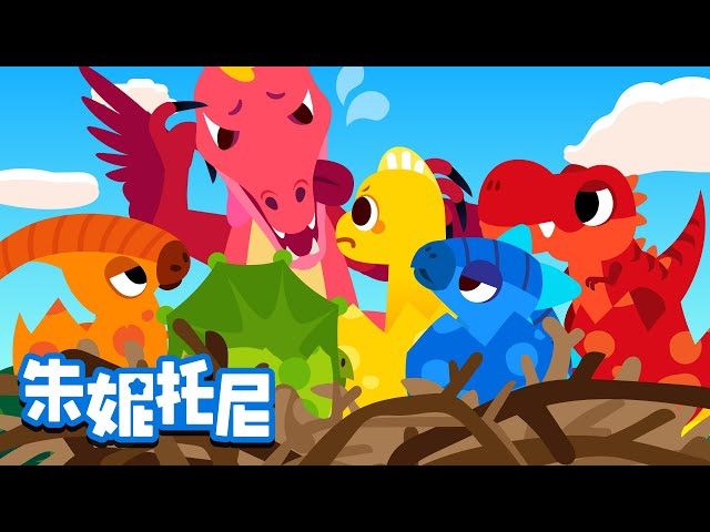 Colorful Dinosaur Eggs