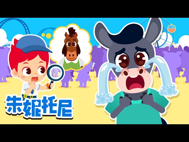 Baby Animals Looking for Their Mothers