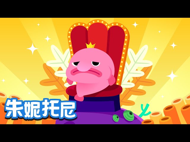 Animal World Record 2