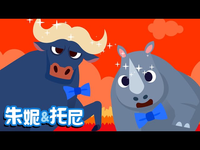 My Horn Is the Most Powerful