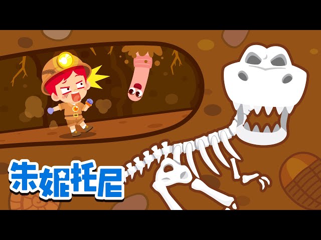 Animals that Live Underground