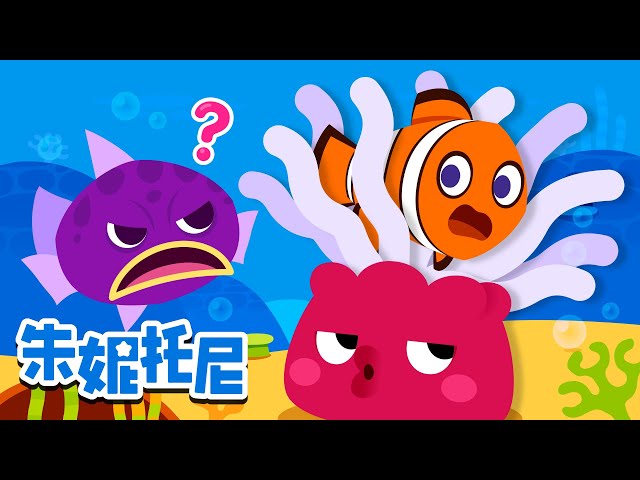 Animals Living Together