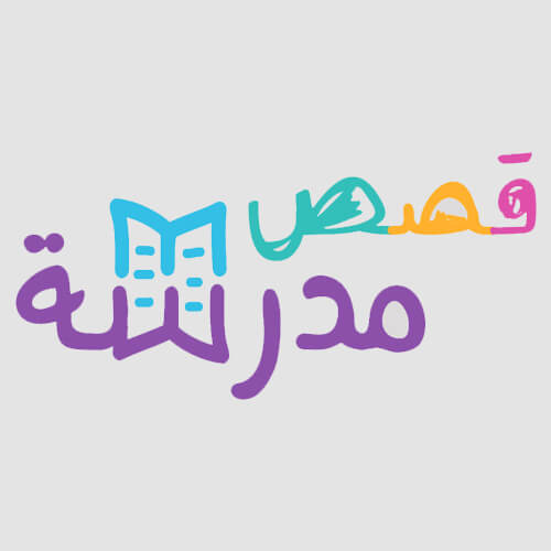 Madrasa Stories