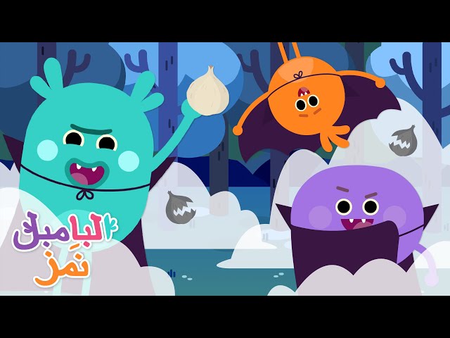 خبز الثوم الغاضب