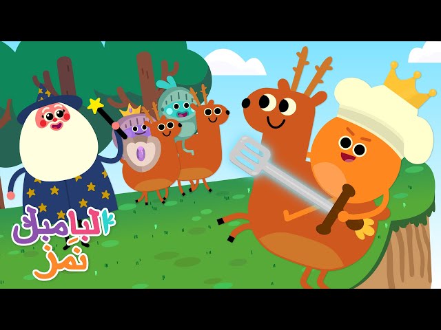 الملعقة في الصخرة