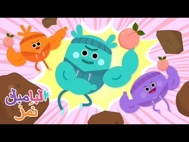 صلصة الخوخ المفعمة بالنشاط