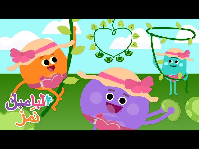 رغيف فاصولياء ليما الشهي