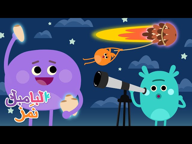 صلصة البيستو السريعة