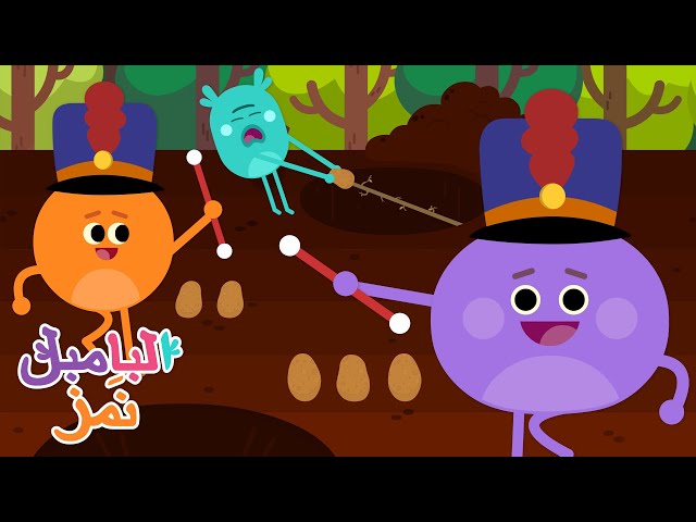 البطاطس المهروسة السيارة