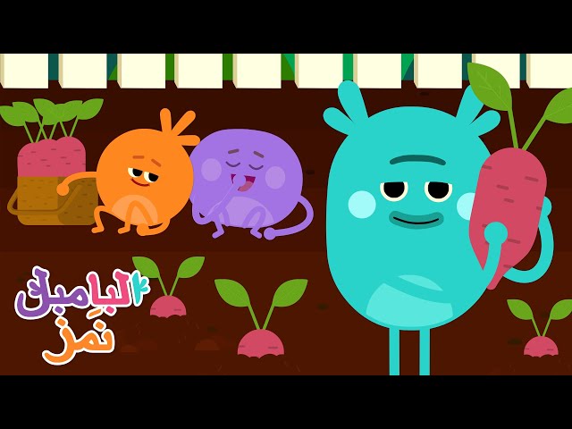 زبادي اليام المتثائبة