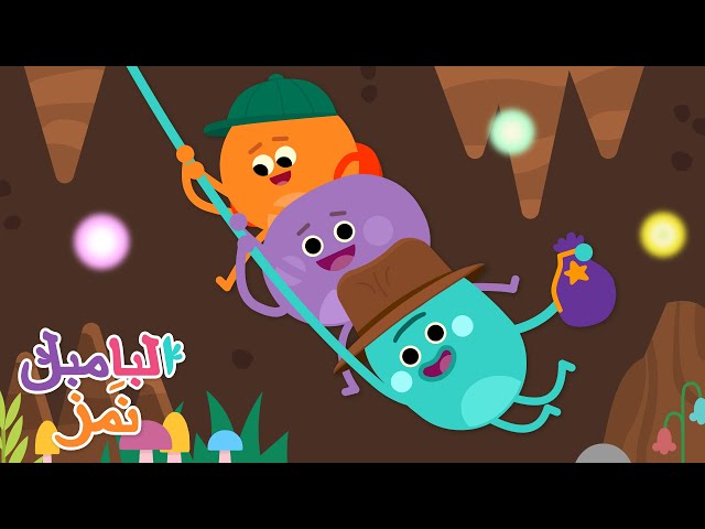 المثلجات المزينة المسحورة