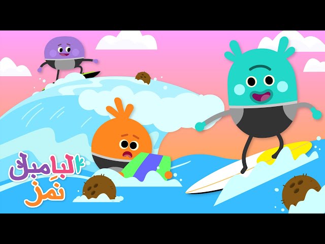 عصير جوز الهند العائم