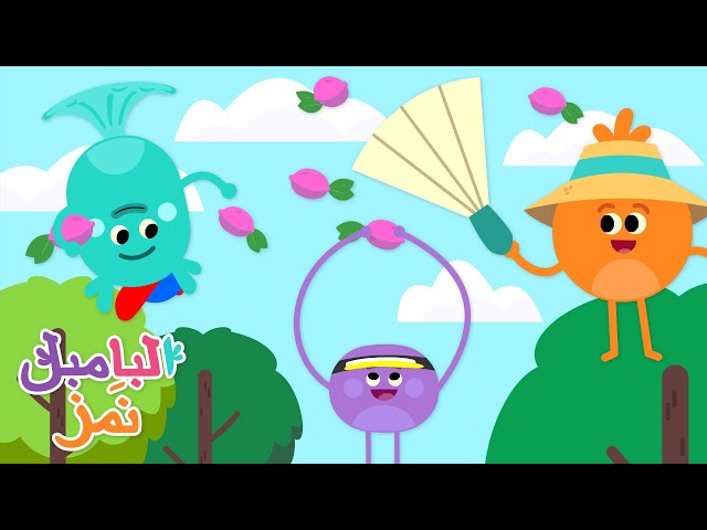 عصير الليمون القرنفلي القافز