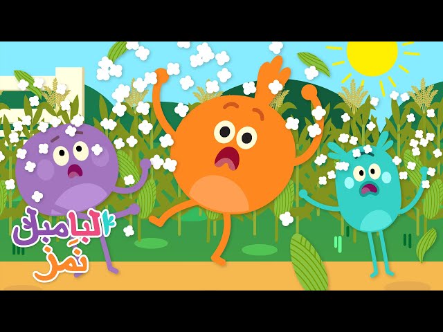 فُشار الفيلم الرائع