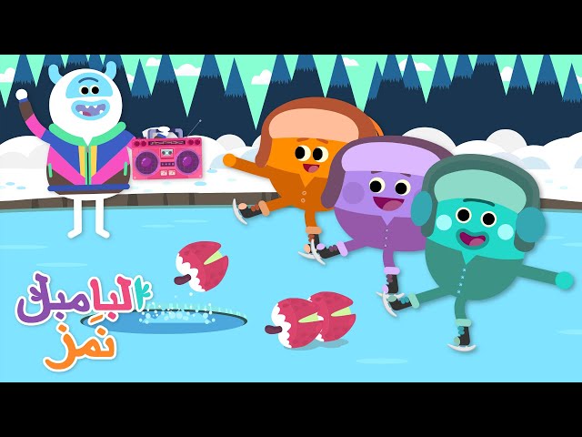 شاي بفقاعات الليتشي المجمدة