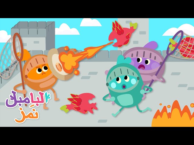 كعكة فاكهة التنين الطائر