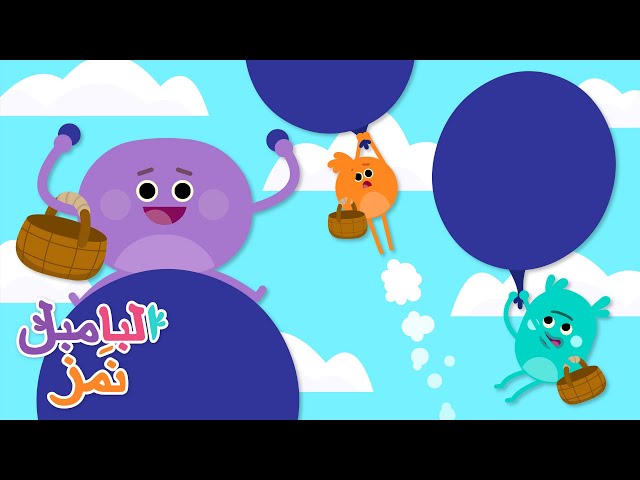 فطيرة التوت المنفوخ