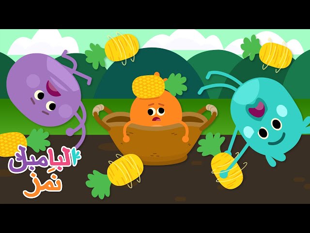 بيتزا الأناناس الدوار