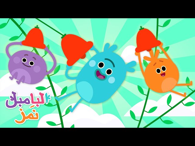 أرز بالخضار