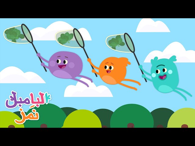 فطائر السبانخ الطائر