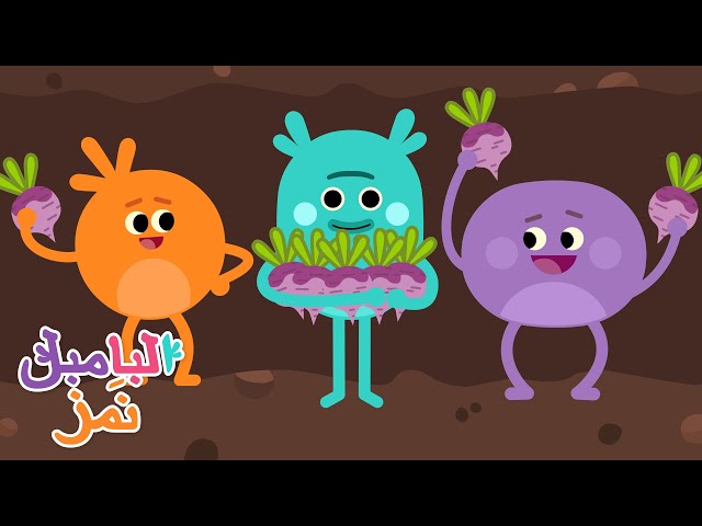 فطيرة لفت الأنفاق المحلاة