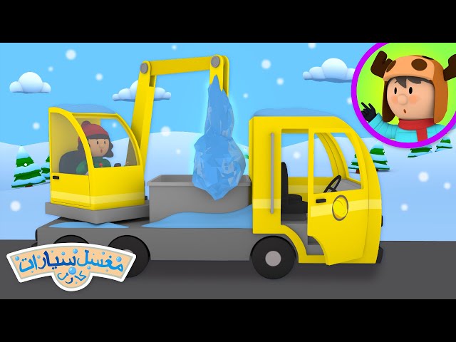 شاحنة كوليتا للرفع