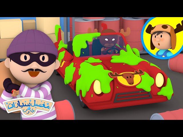 سيارة أيل منتصف الليل