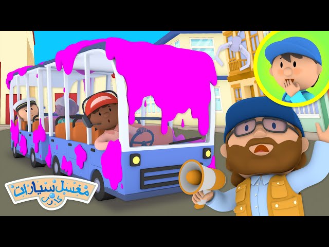 قطار تونيل للجولات