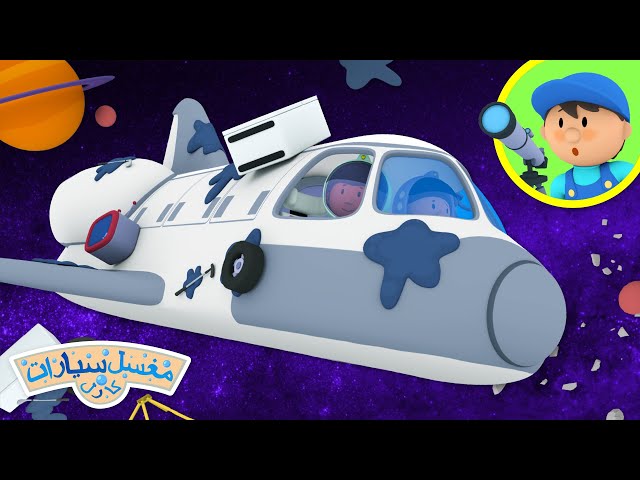 مكوك القائد باترسون الفضائي