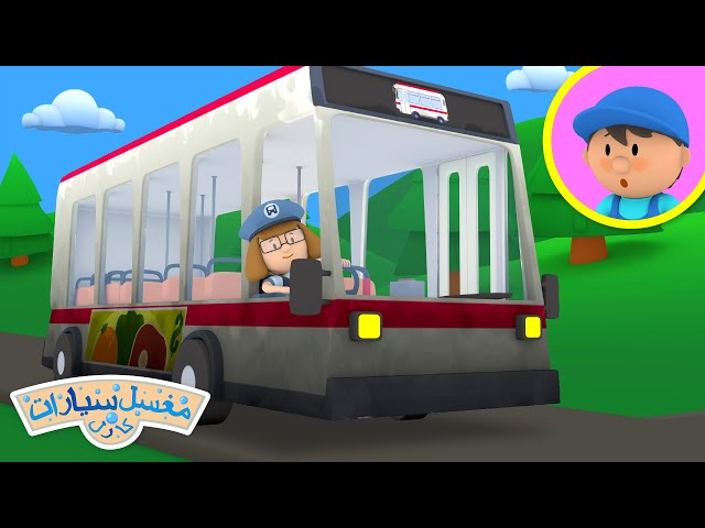 يوم الافتتاح