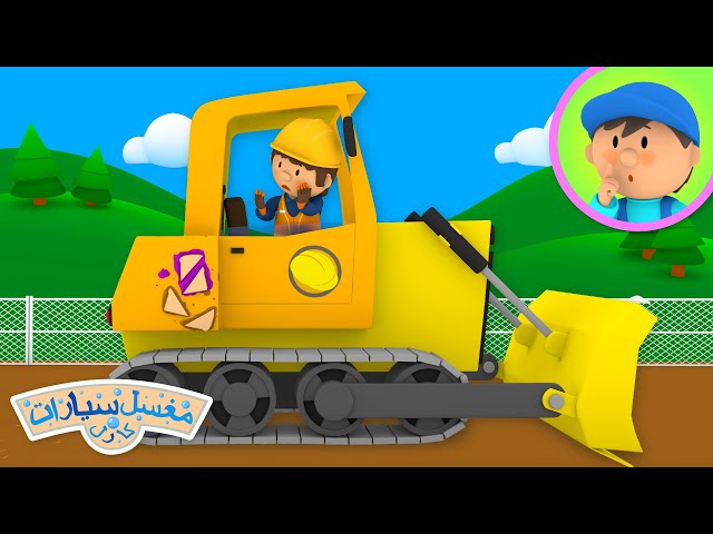 جرافة بولتون