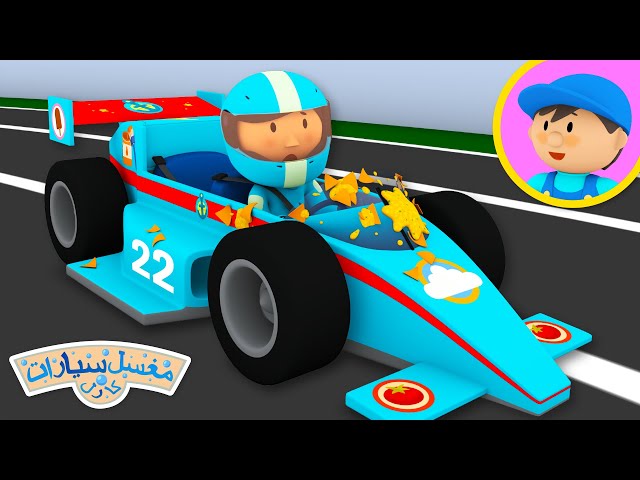 سيارة راينا للسباق