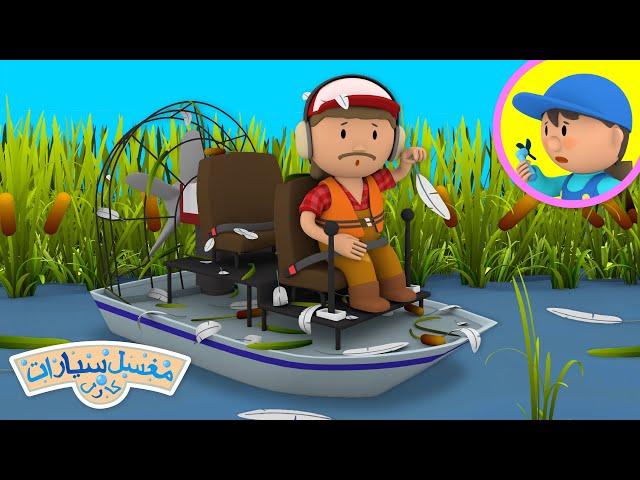 حوامة هوريس الطافية