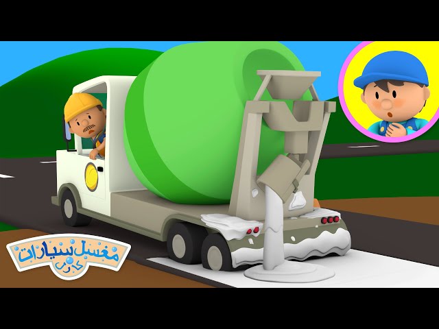 شاحنة سيسل لخلط الأسمنت