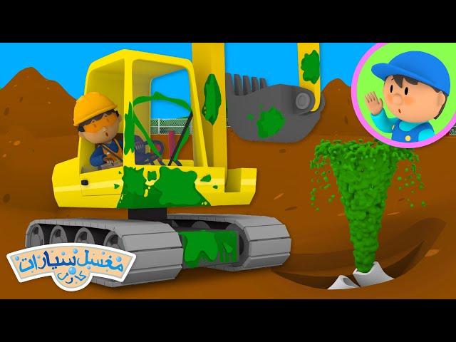 حفارة دارما