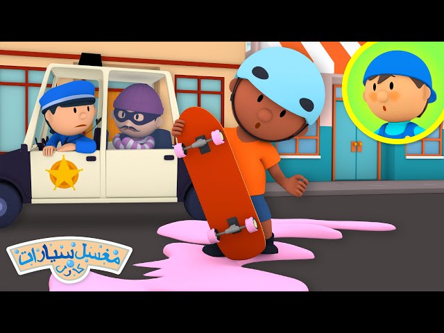 لوح تزلج بيلي الصغير