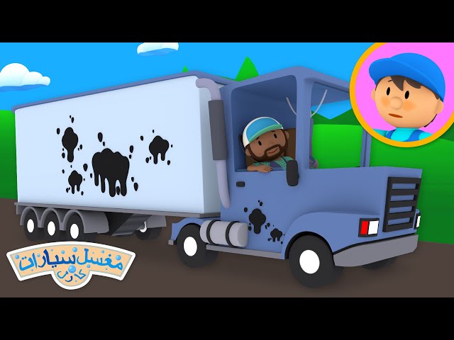 شاحنة مقطورة بابا