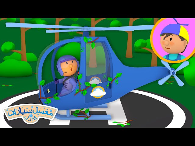 مروحية هيكتور