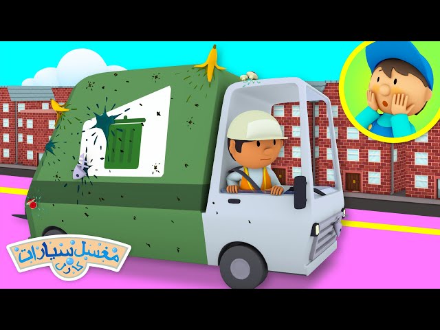 شاحنة غاز للنفايات