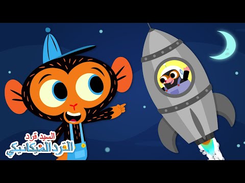 مركبة الآنسة خلد الفضائية