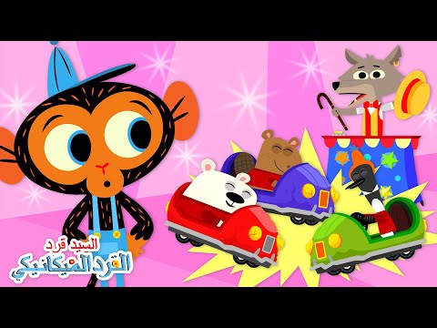 سيارات السيد قيوط