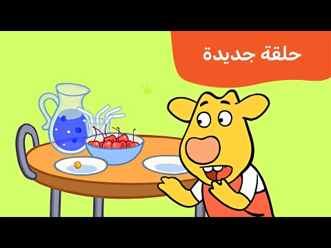 لعبة کنزالبحار