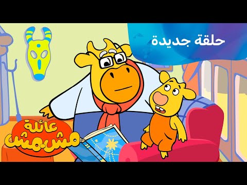 مقاطعة الکلام