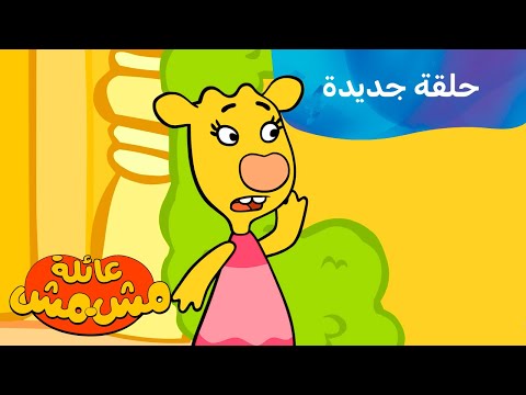 احتفالات لا نهایة لها