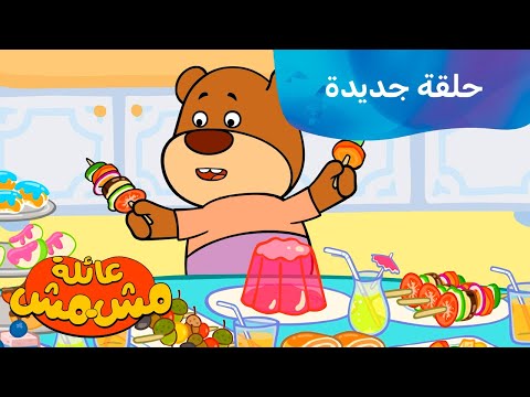 الأصدقاء نوافذ السعادة