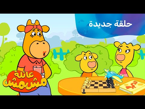 وسم الحافر الآسود