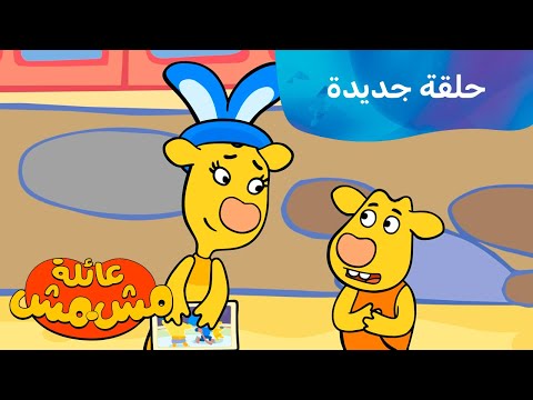 مباراة الکرلنغ