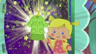 Les gardes forestiers